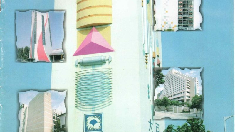 Revista Elevador Brasil – Edição 25