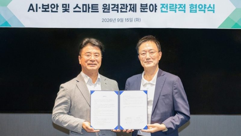 Hyundai Elevator e LG Uplus desenvolvem sistema de monitoramento remoto com IA